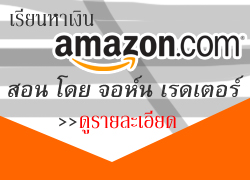 banneroutdoor