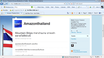 amazonthailand